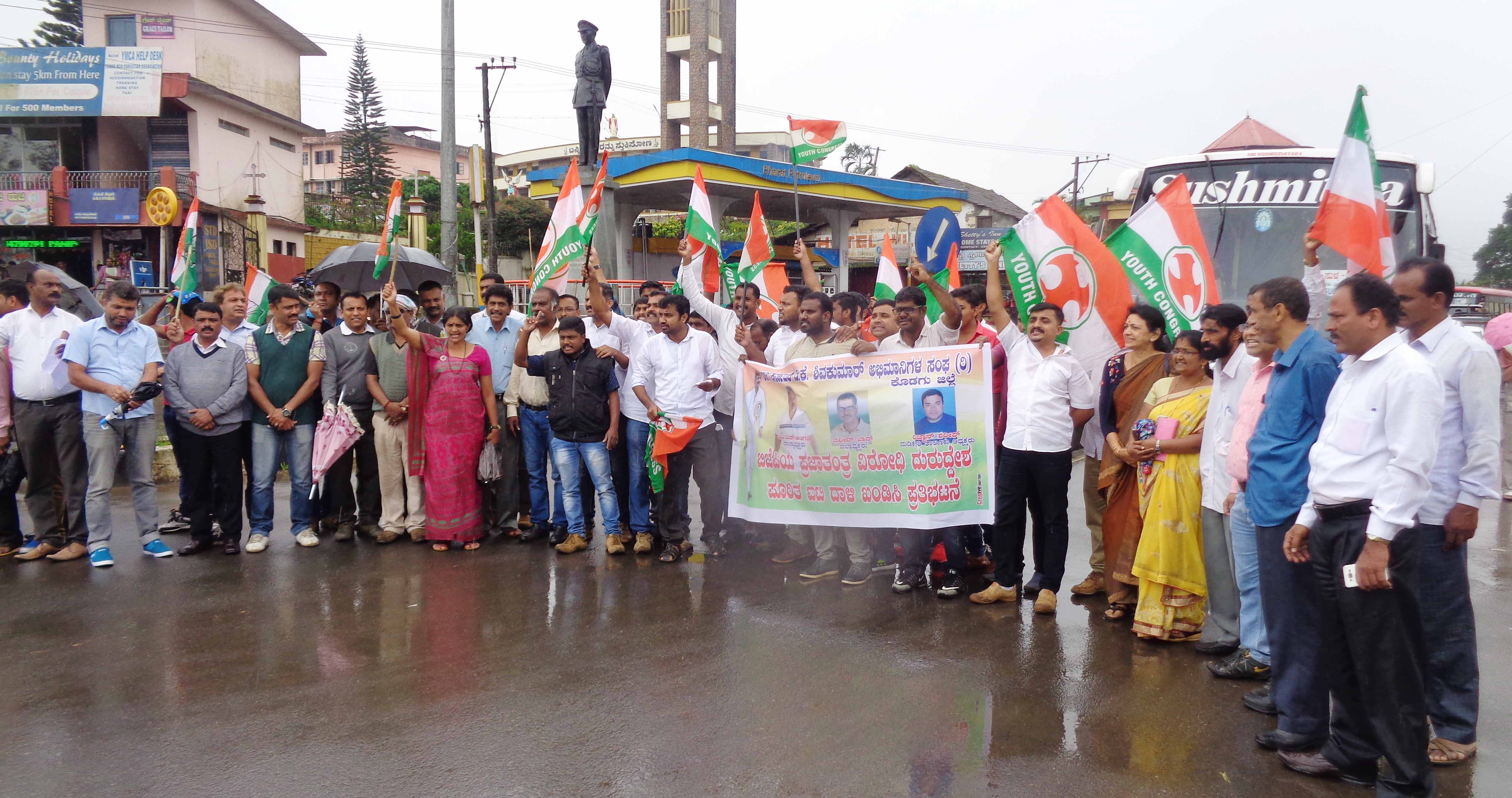 ಐಟಿ ದಾಳಿಗೆ ಖಂಡನೆ: ಕಾಂಗ್ರೆಸ್ ಪ್ರತಿಭಟನೆ